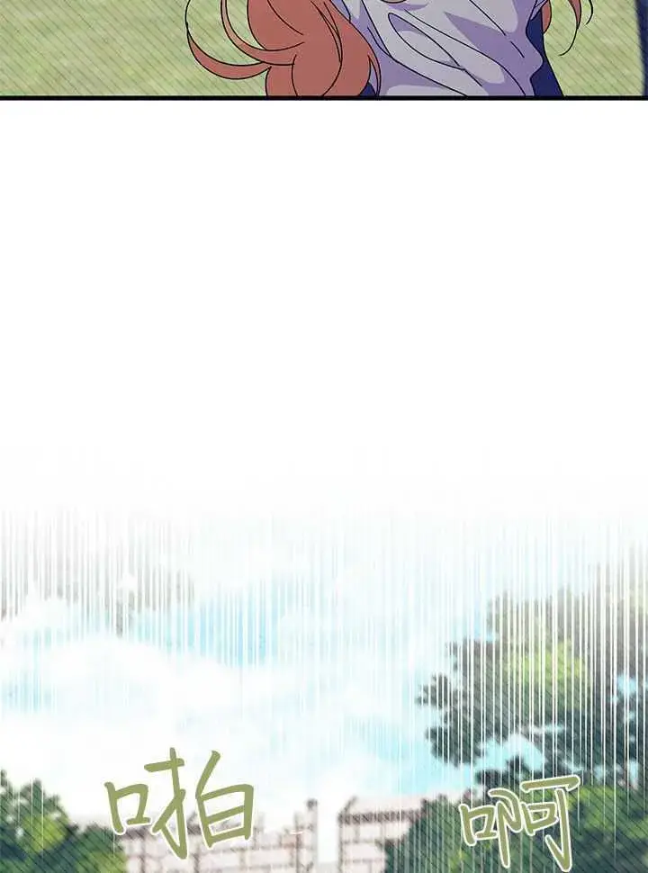 《谢绝当鹊桥》第71话图123