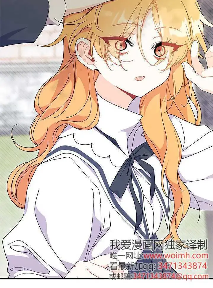 《谢绝当鹊桥》第71话图128