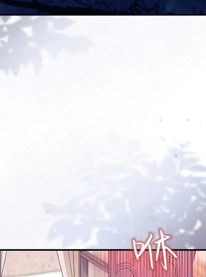 《谢绝当鹊桥》第71话图31