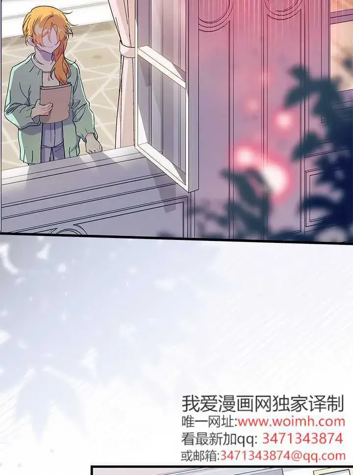 《谢绝当鹊桥》第71话图32