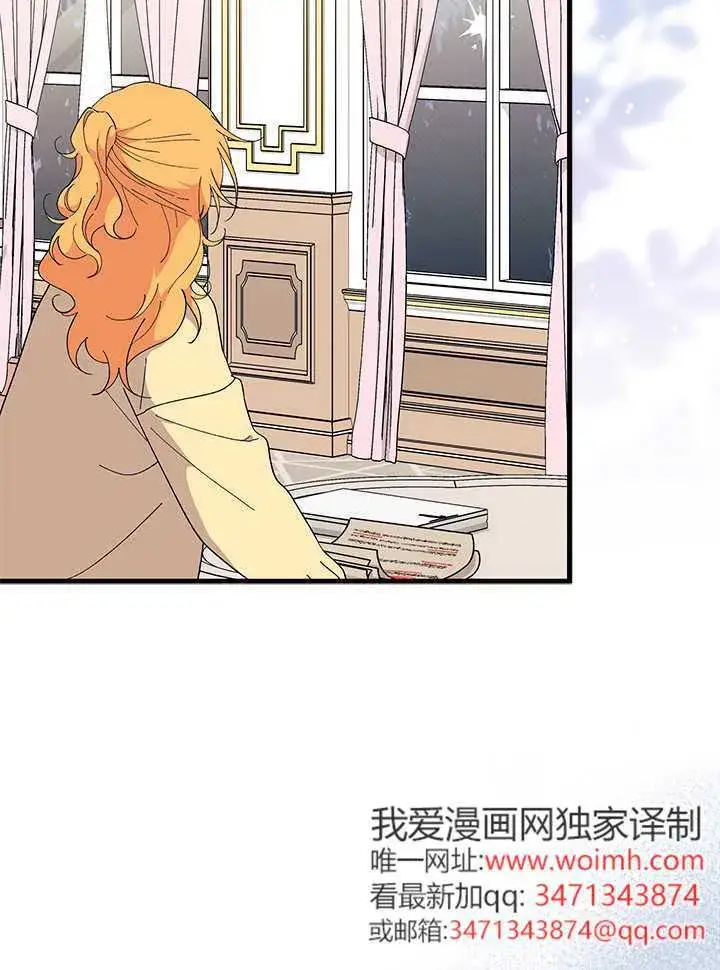 《谢绝当鹊桥》第71话图58