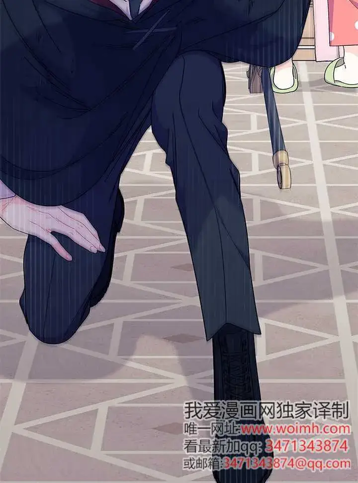 《谢绝当鹊桥》第71话图63