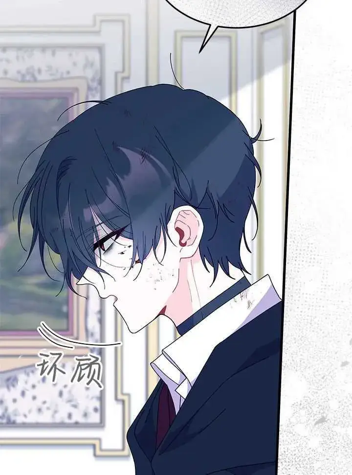 《谢绝当鹊桥》第71话图66