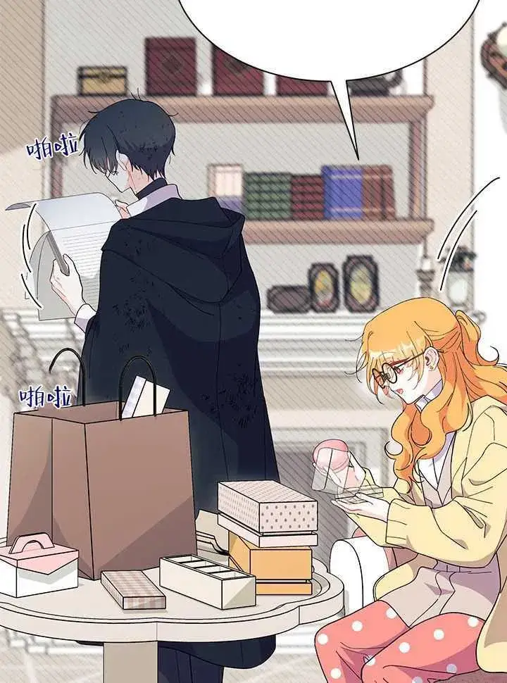 《谢绝当鹊桥》第71话图72