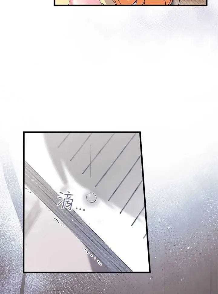 《谢绝当鹊桥》第71话图76