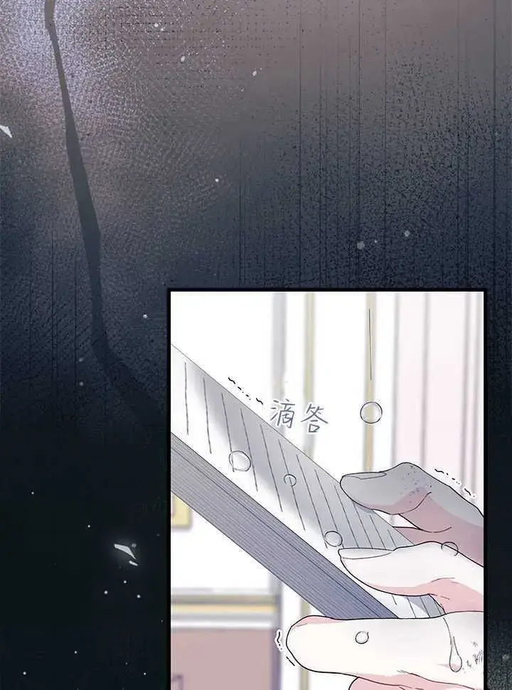 《谢绝当鹊桥》第71话图77
