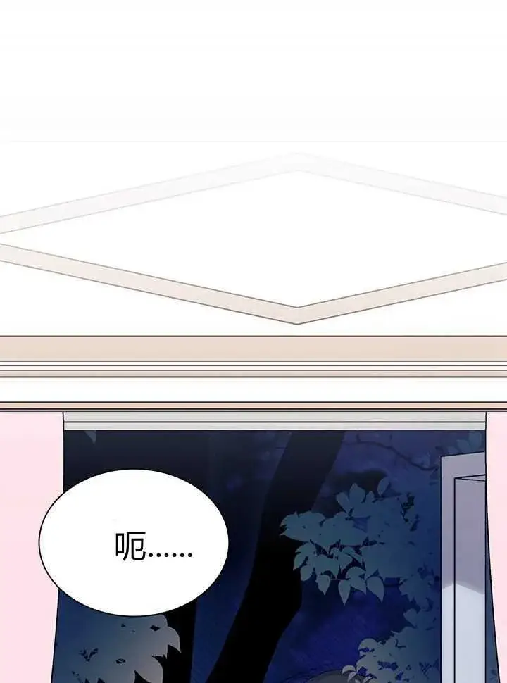 《谢绝当鹊桥》第71话图8