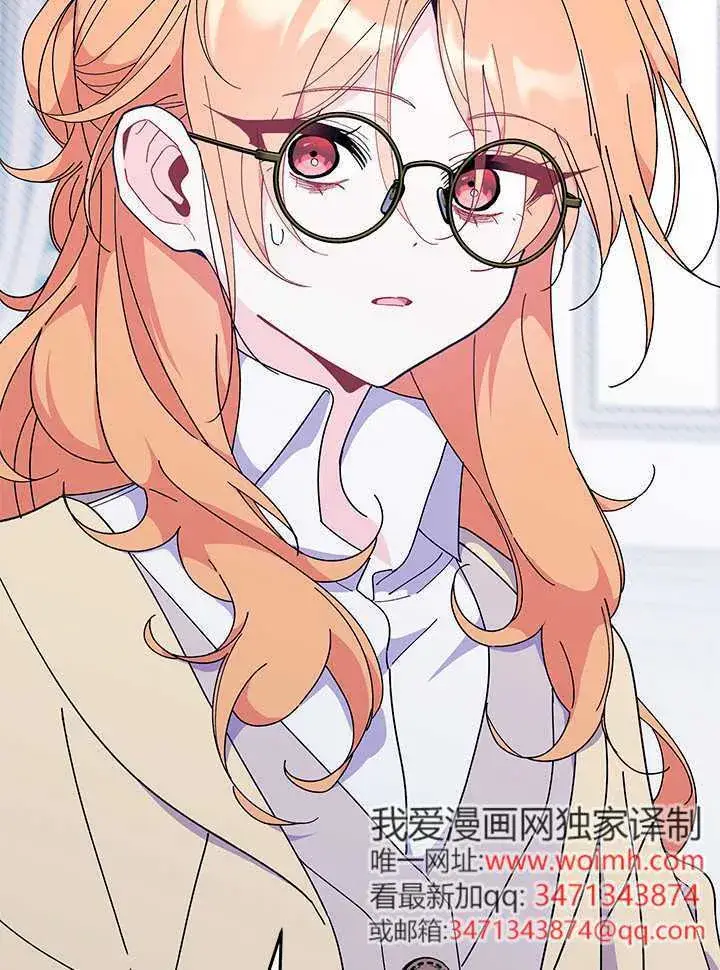 《谢绝当鹊桥》第71话图81