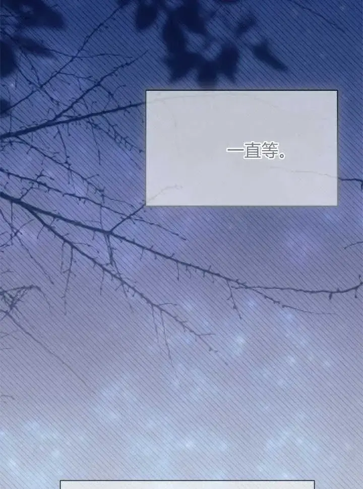《谢绝当鹊桥》第71话图94