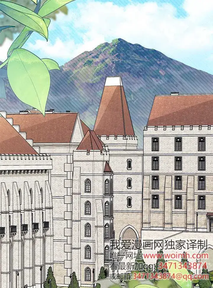 《谢绝当鹊桥》第71话图97