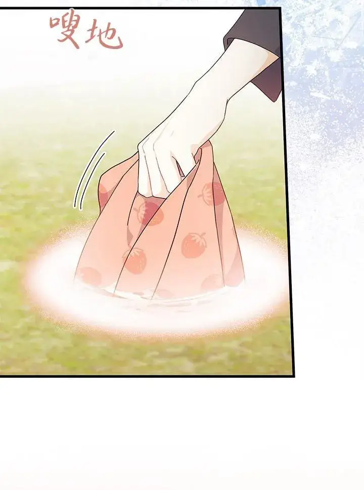 《谢绝当鹊桥》第74话图113
