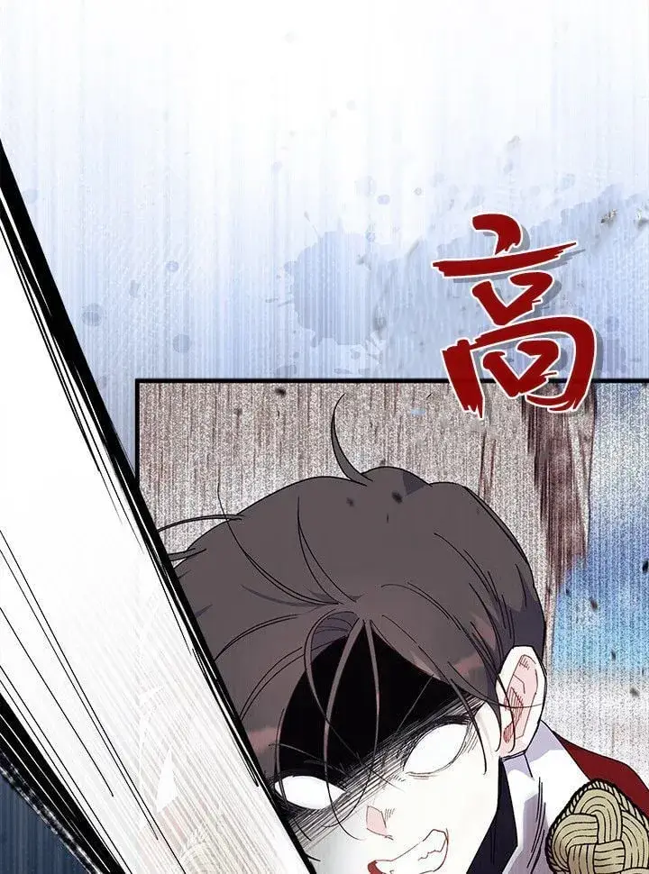 《谢绝当鹊桥》第74话图17