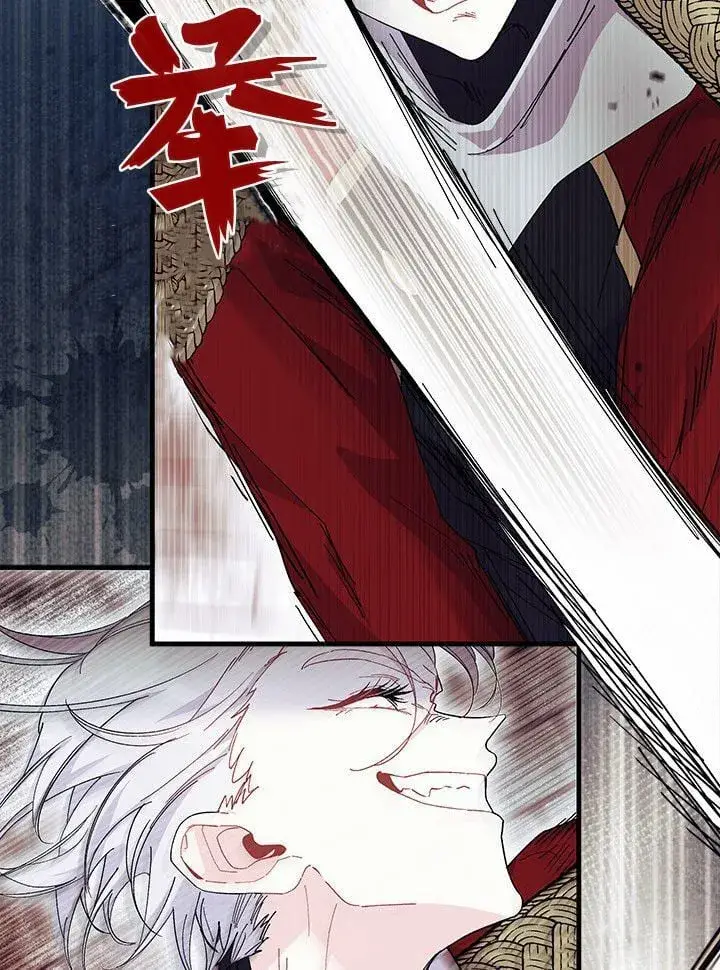 《谢绝当鹊桥》第74话图18