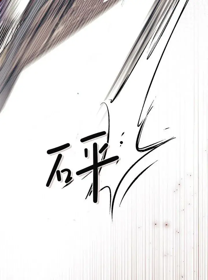 《谢绝当鹊桥》第74话图20