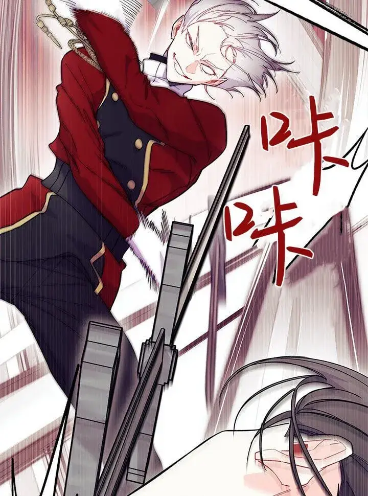 《谢绝当鹊桥》第74话图22