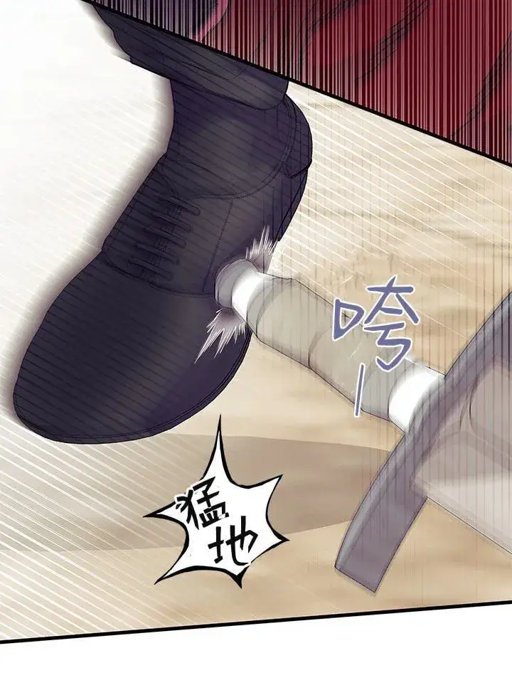 《谢绝当鹊桥》第74话图24