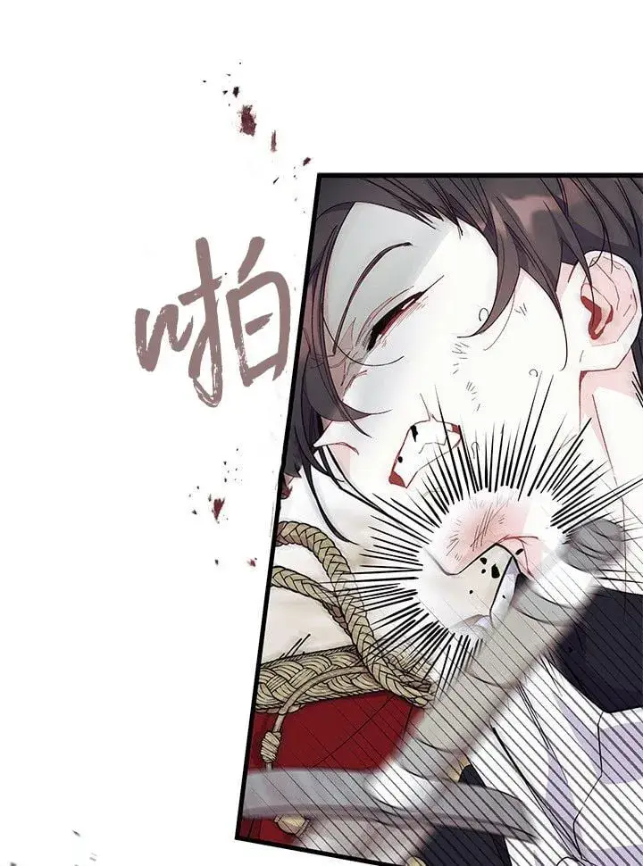 《谢绝当鹊桥》第74话图25