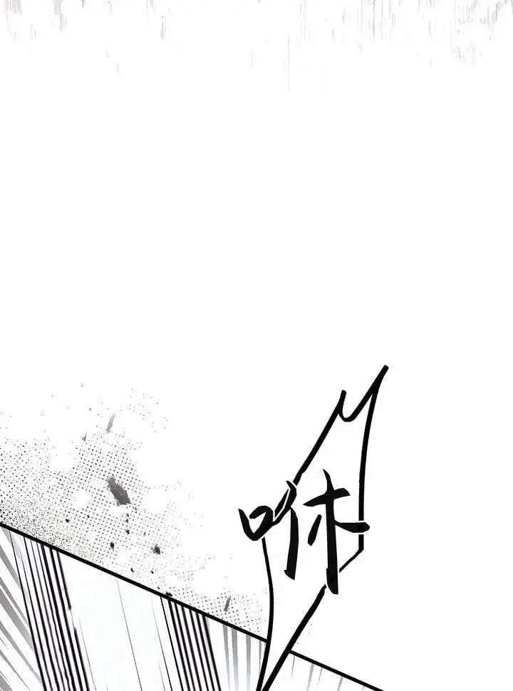 《谢绝当鹊桥》第74话图31