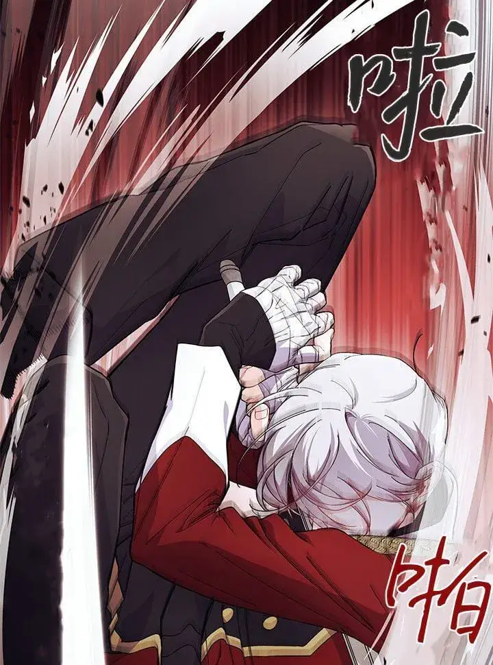 《谢绝当鹊桥》第74话图37