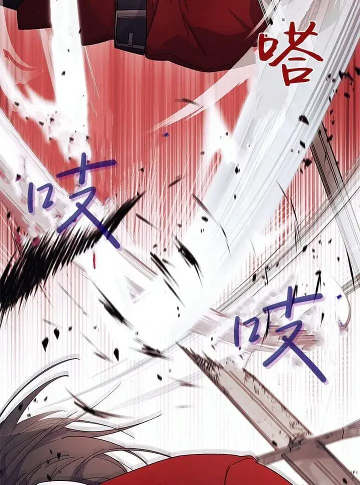 《谢绝当鹊桥》第74话图38