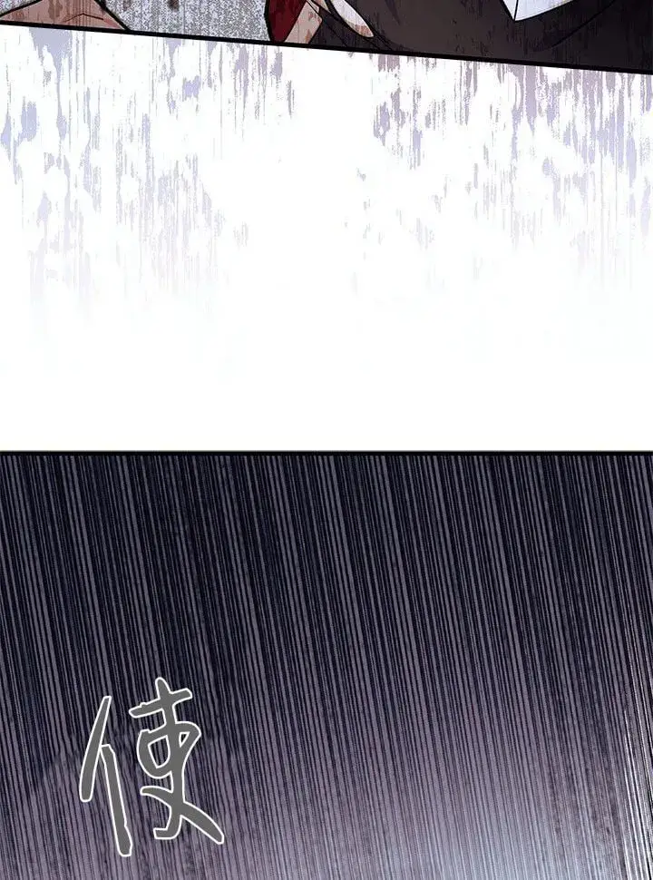 《谢绝当鹊桥》第74话图42