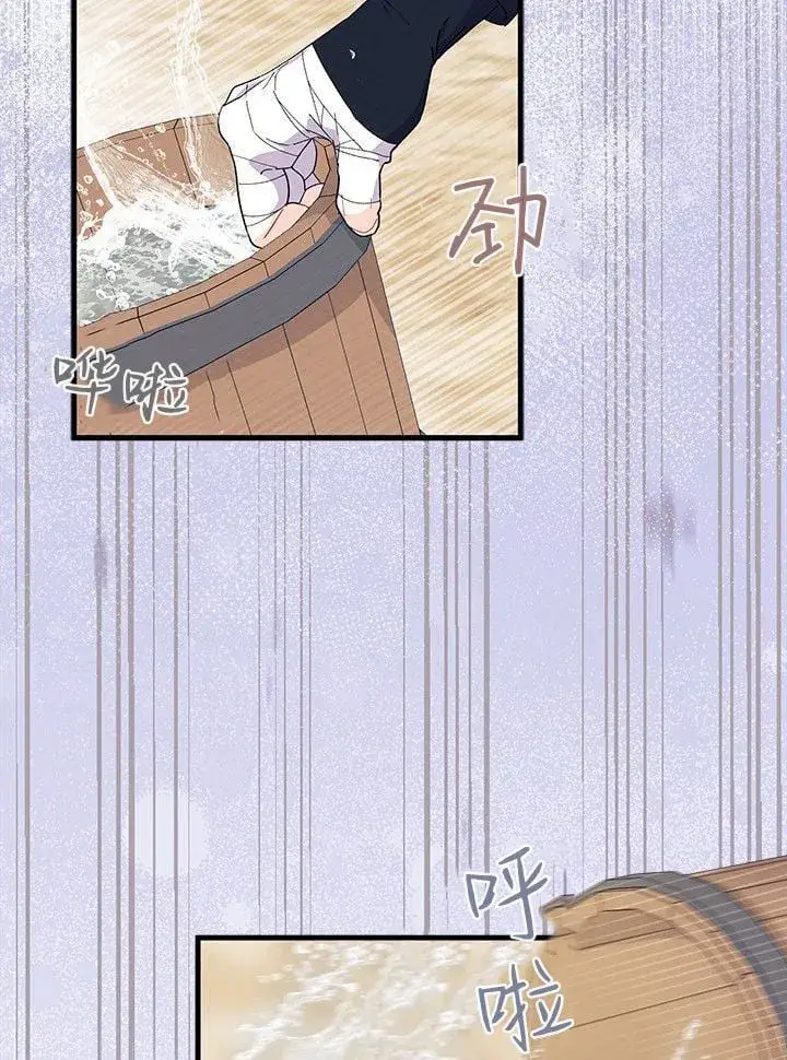 《谢绝当鹊桥》第74话图50