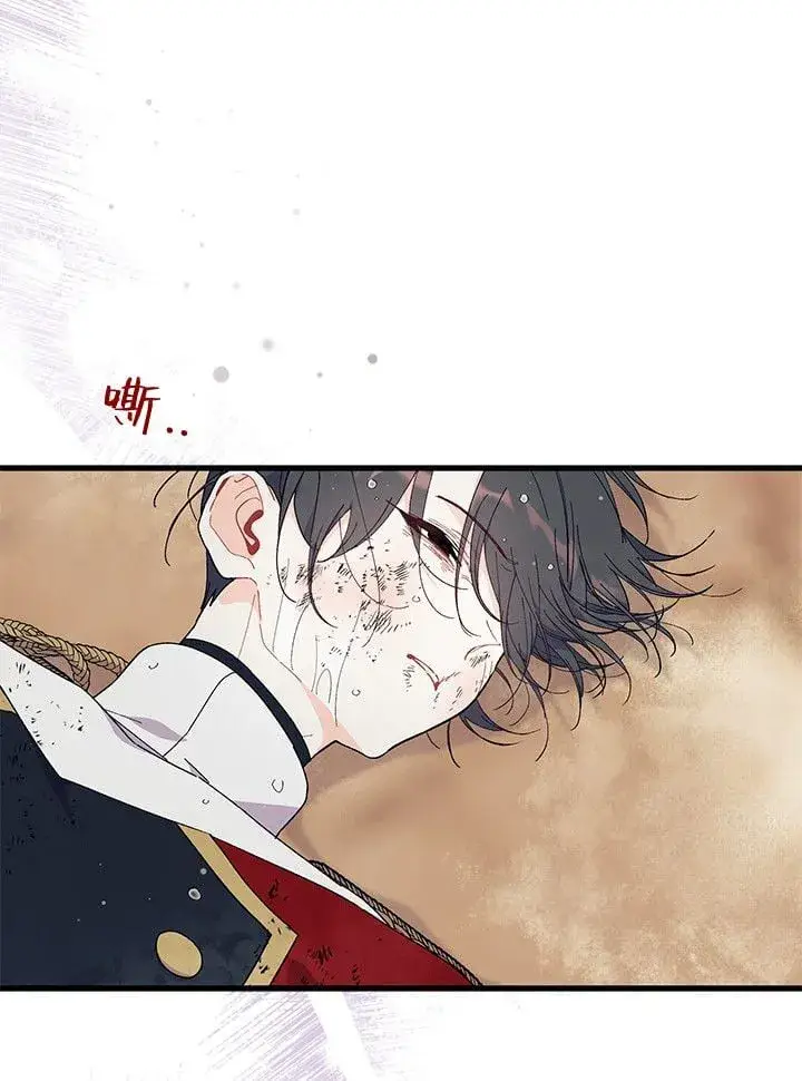 《谢绝当鹊桥》第74话图54