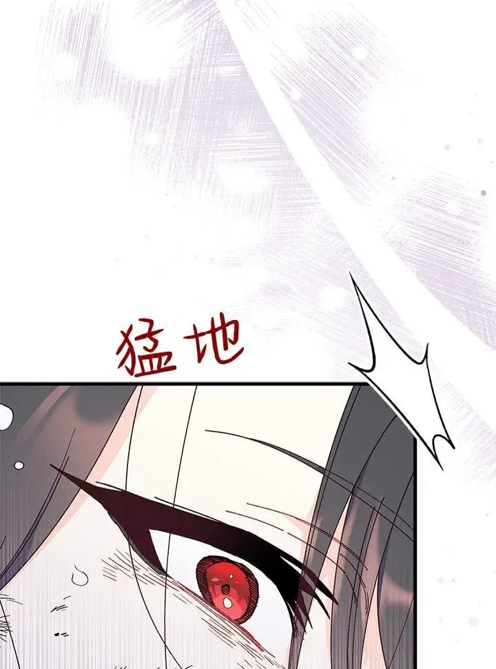 《谢绝当鹊桥》第74话图55