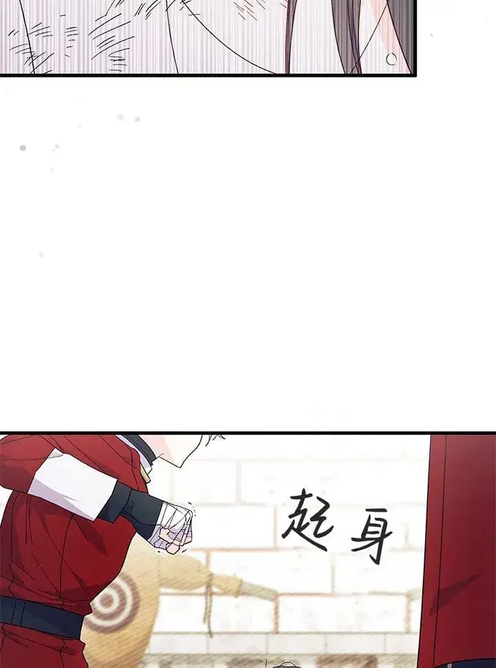 《谢绝当鹊桥》第74话图56