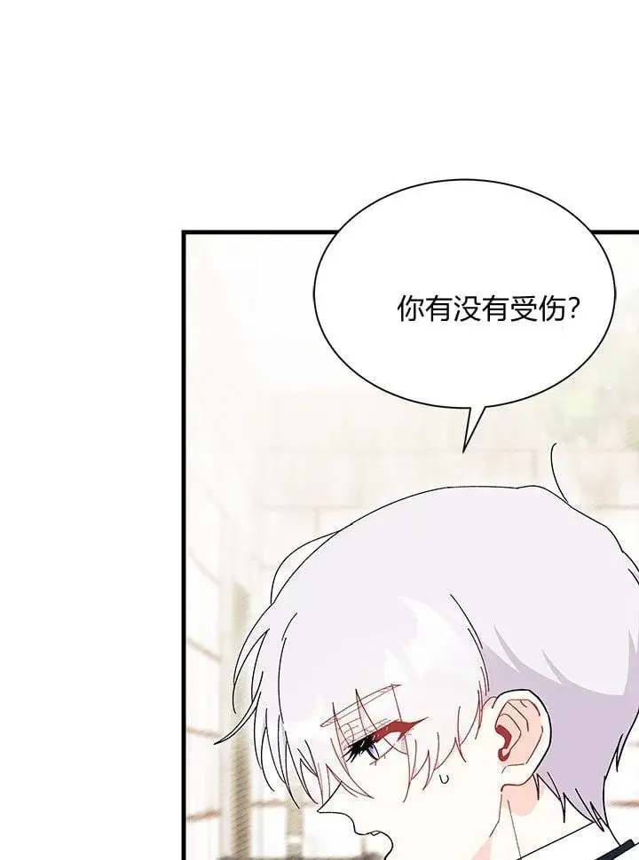 《谢绝当鹊桥》第74话图64