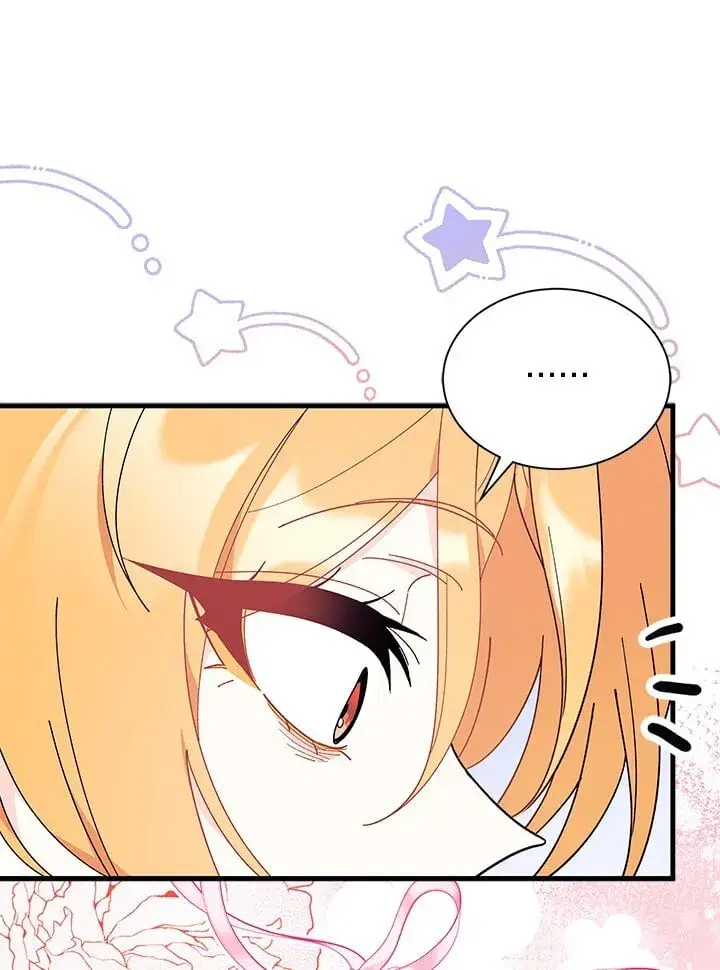 《谢绝当鹊桥》第74话图75