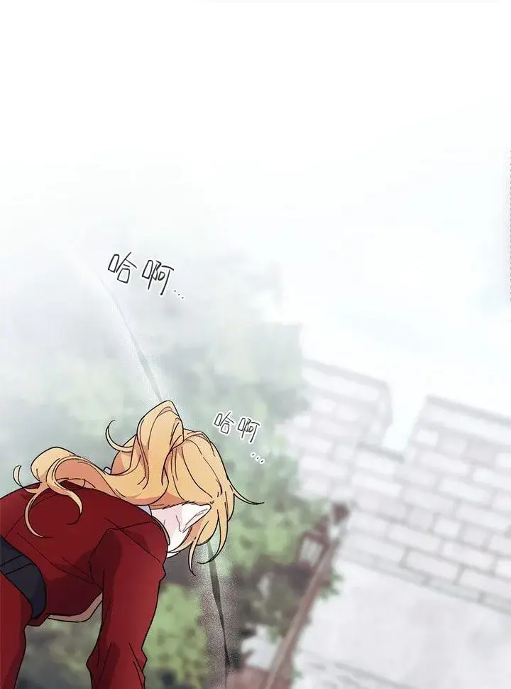 《谢绝当鹊桥》第73话图104