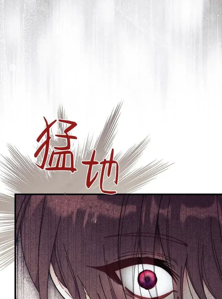 《谢绝当鹊桥》第73话图109