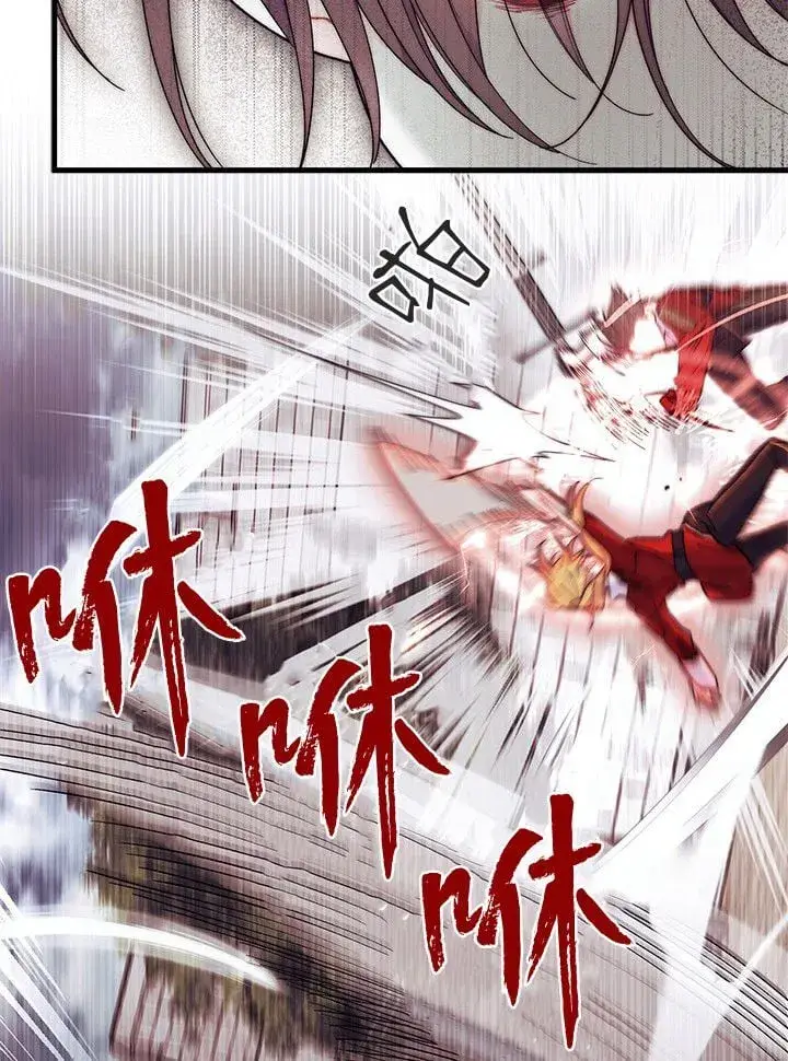《谢绝当鹊桥》第73话图110