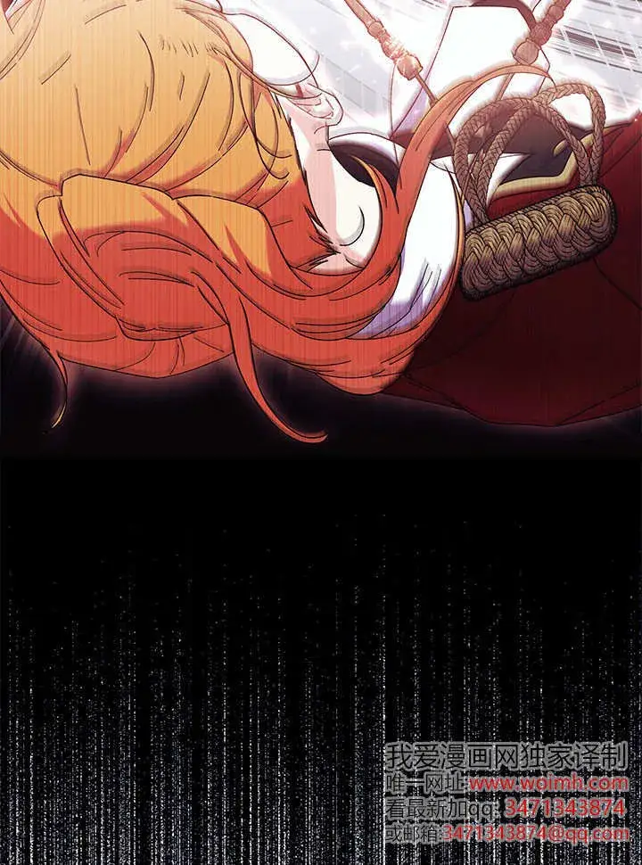《谢绝当鹊桥》第73话图112