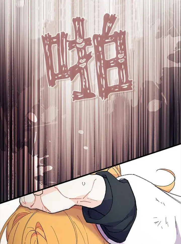 《谢绝当鹊桥》第73话图115