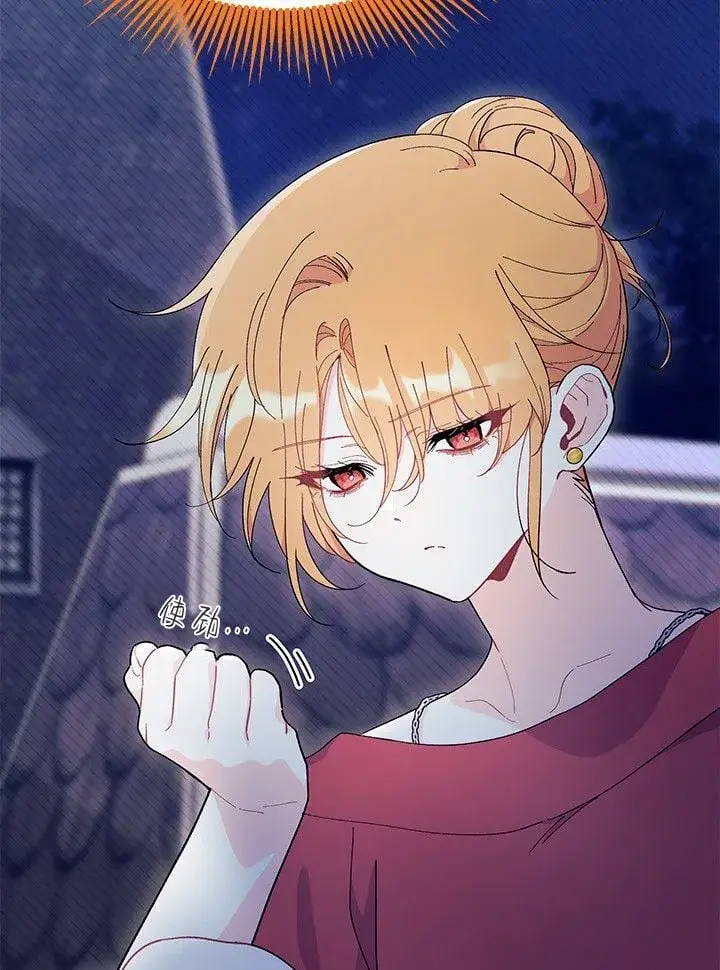 《谢绝当鹊桥》第73话图45