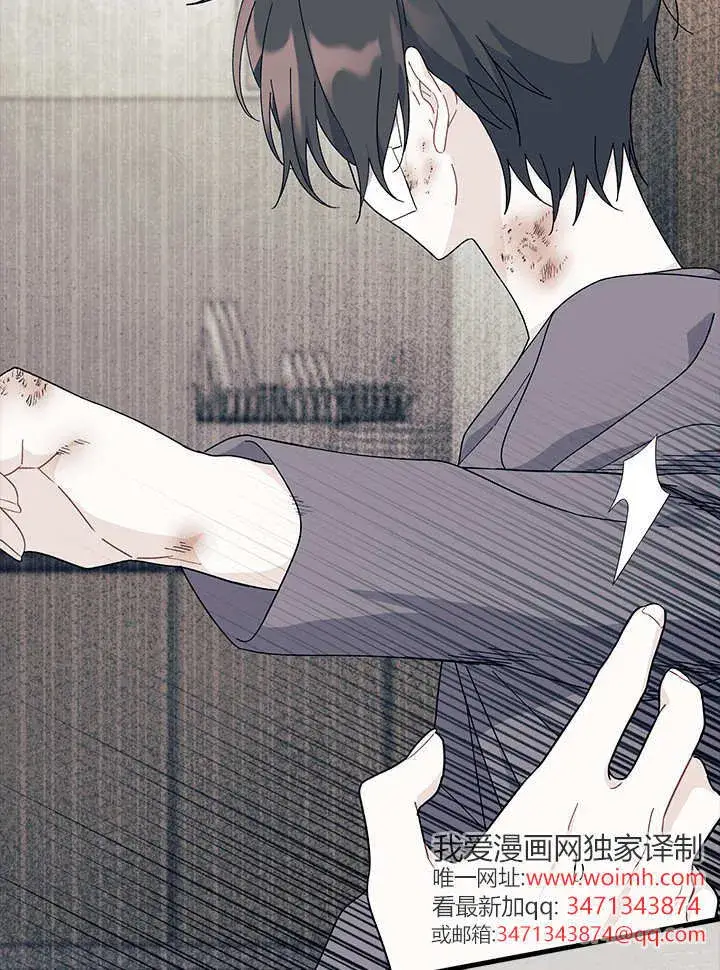 《谢绝当鹊桥》第73话图77