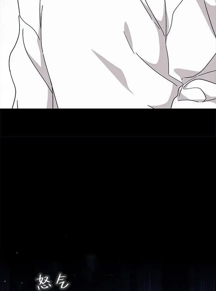 《谢绝当鹊桥》第73话图79