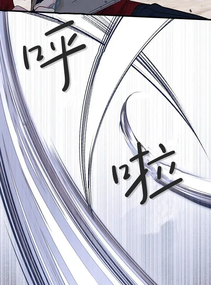 《谢绝当鹊桥》第73话图89