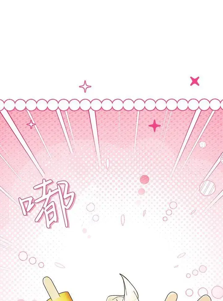 《谢绝当鹊桥》第75话图6