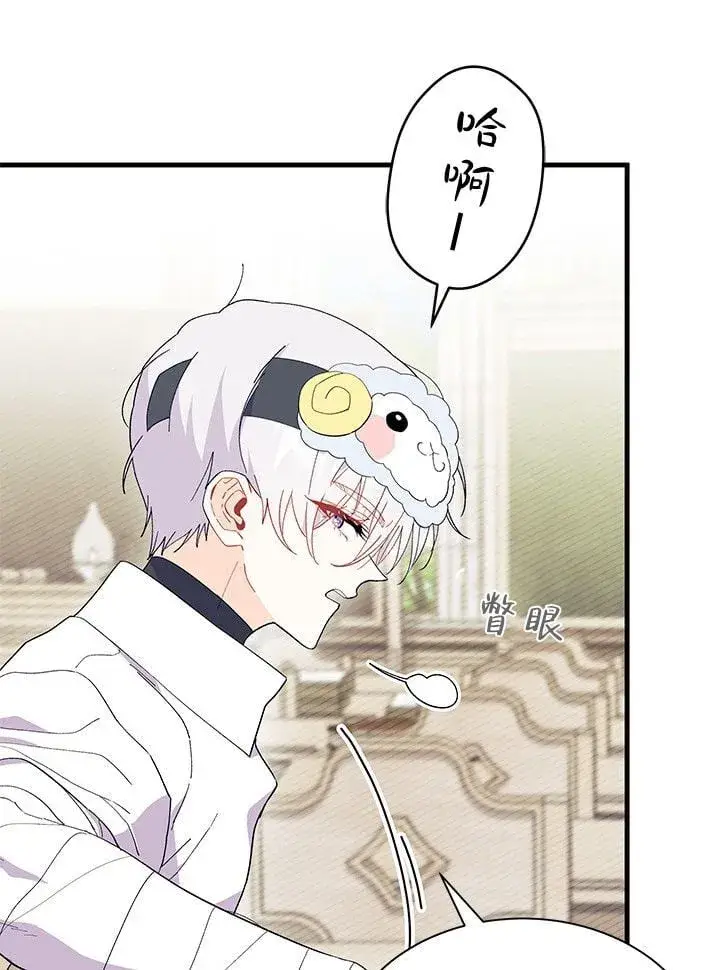 《谢绝当鹊桥》第75话图68