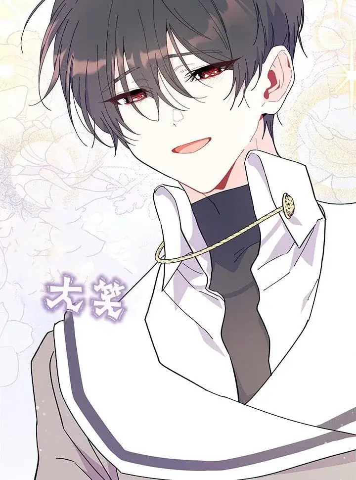 《谢绝当鹊桥》第75话图74