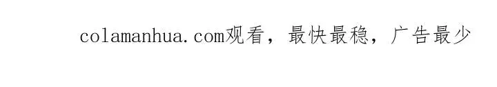 《谢绝当鹊桥》第01话图118