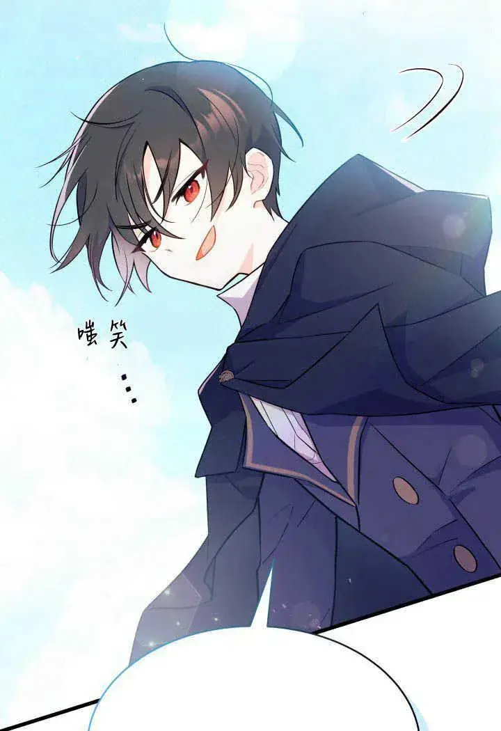 《谢绝当鹊桥》第01话图24