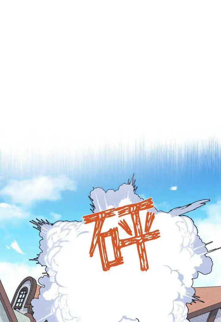 《谢绝当鹊桥》第01话图35