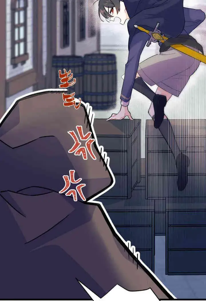 《谢绝当鹊桥》第01话图8