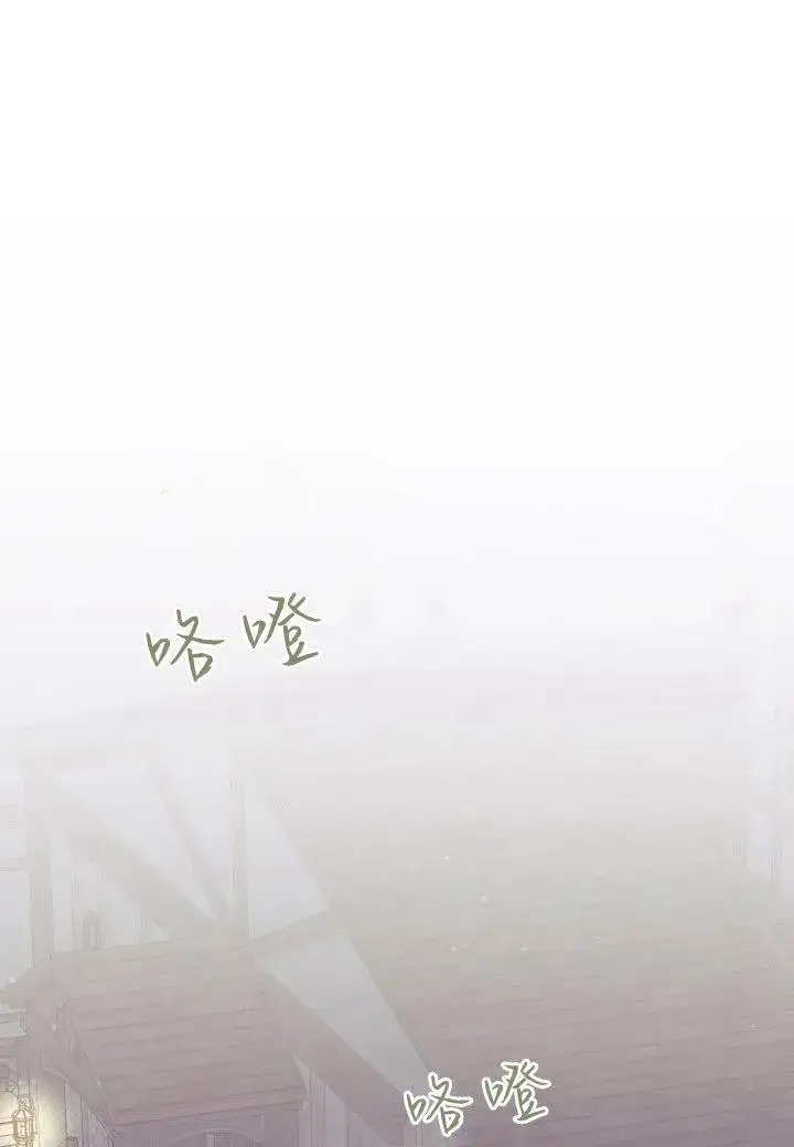 《谢绝当鹊桥》第27话图31