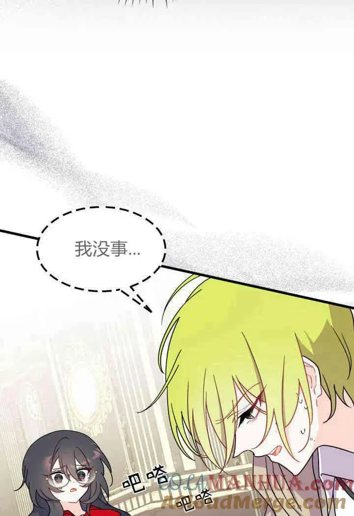 《谢绝当鹊桥》第31话图101