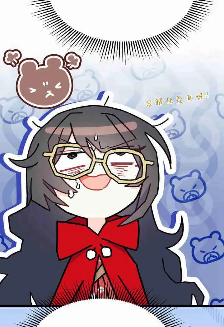 《谢绝当鹊桥》第31话图114